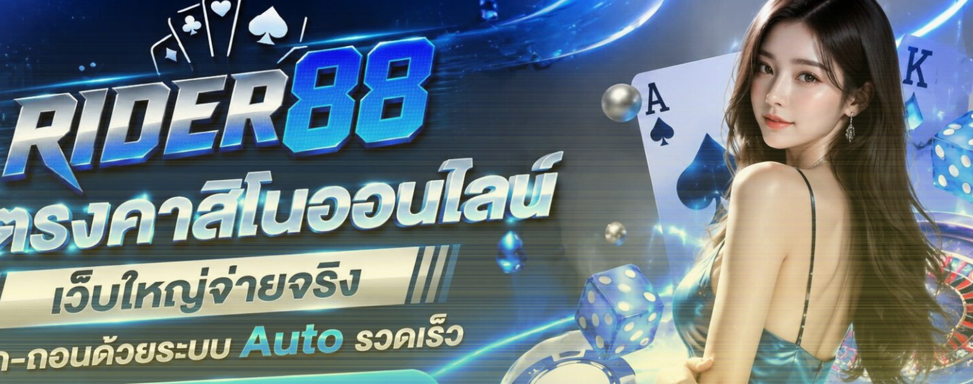jellygame-โปรโมชั่น