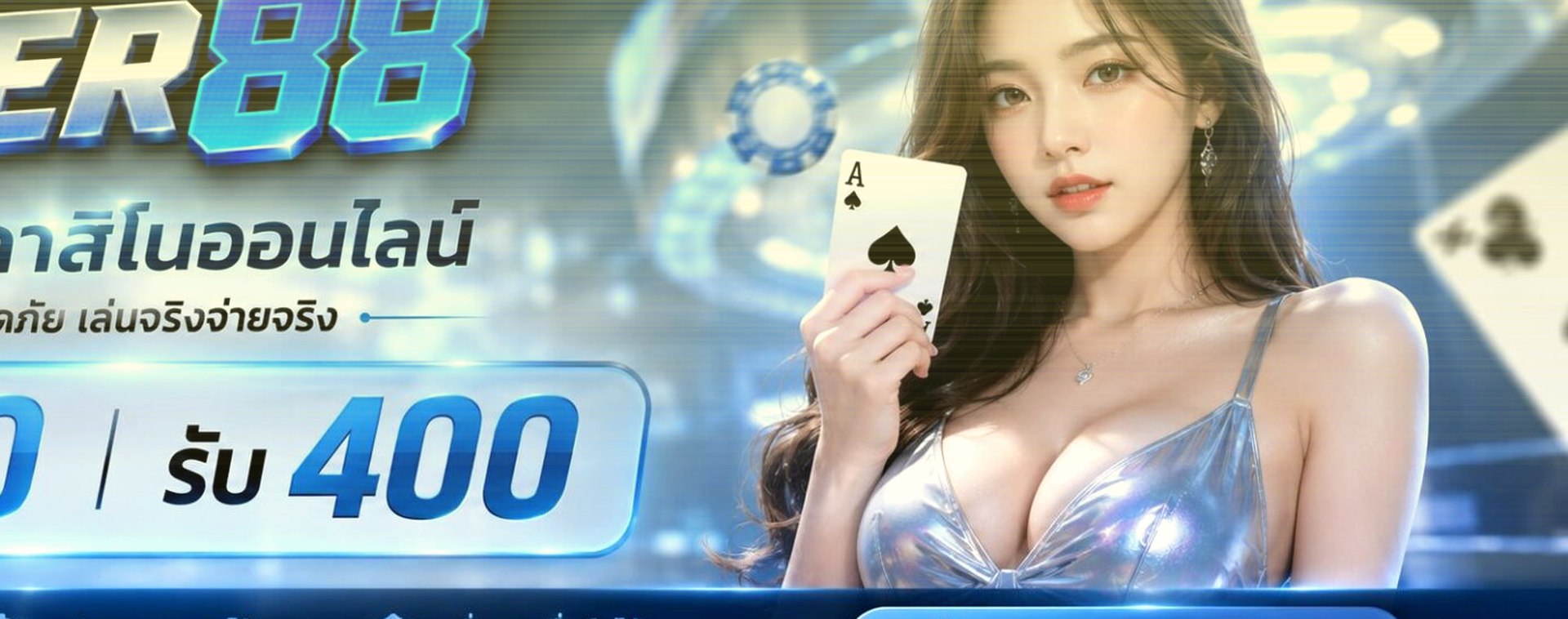 jellygame-โปรโมชั่น